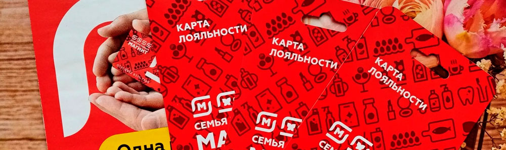 Магнит семейный карта