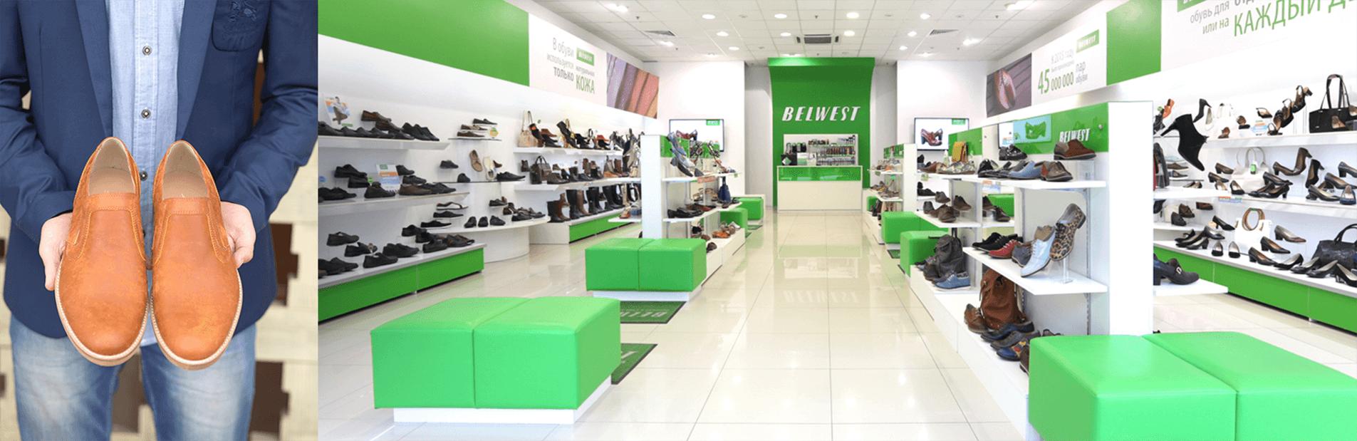 Магазины Обуви Новгороде