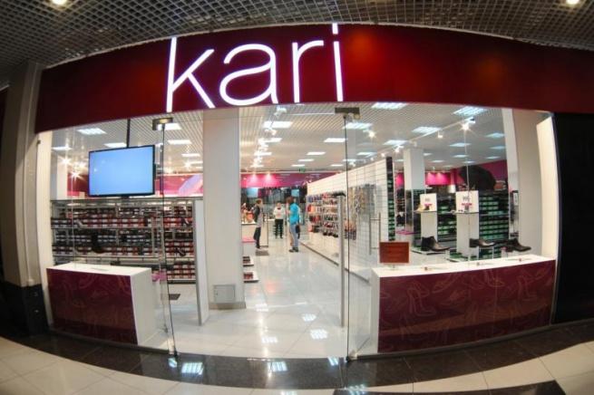 Магазин Kari