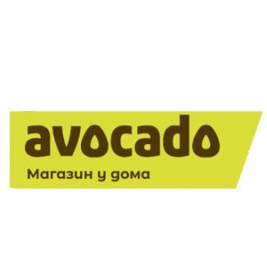 Авокадо Алатырь
