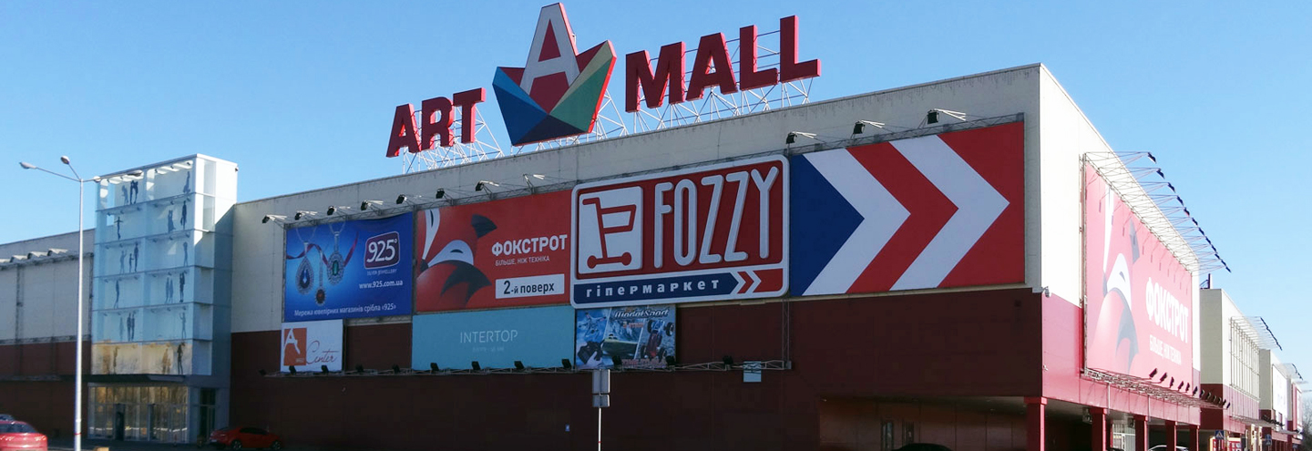 Трц арт. Тц квартал рязань канищево. Тц арта. Ул бирюзова 22 рязань на карте. Тц арта рязань канищево.