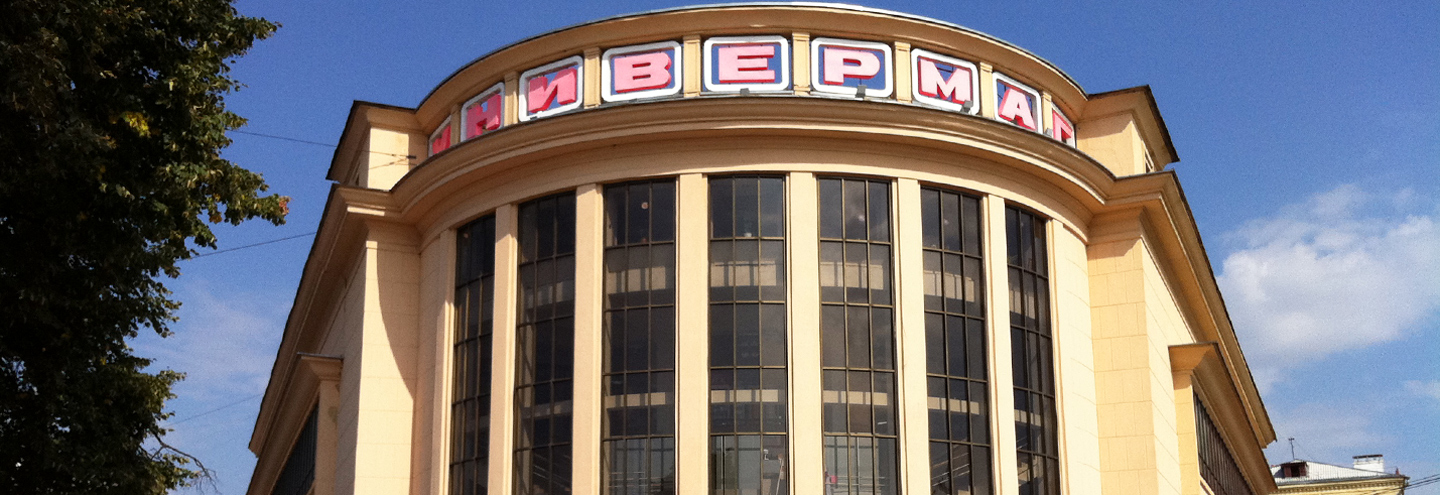 Автозаводец торговый центр нижний новгород. Проспект молодежный 2а нижний новгород торговый центр звезда. 4. Автозаводский, нижний новгород, улица плотникова. Звезда магазин нижний новгород автозаводский район.