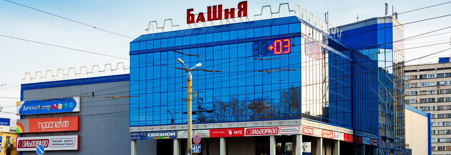 Башня челябинск