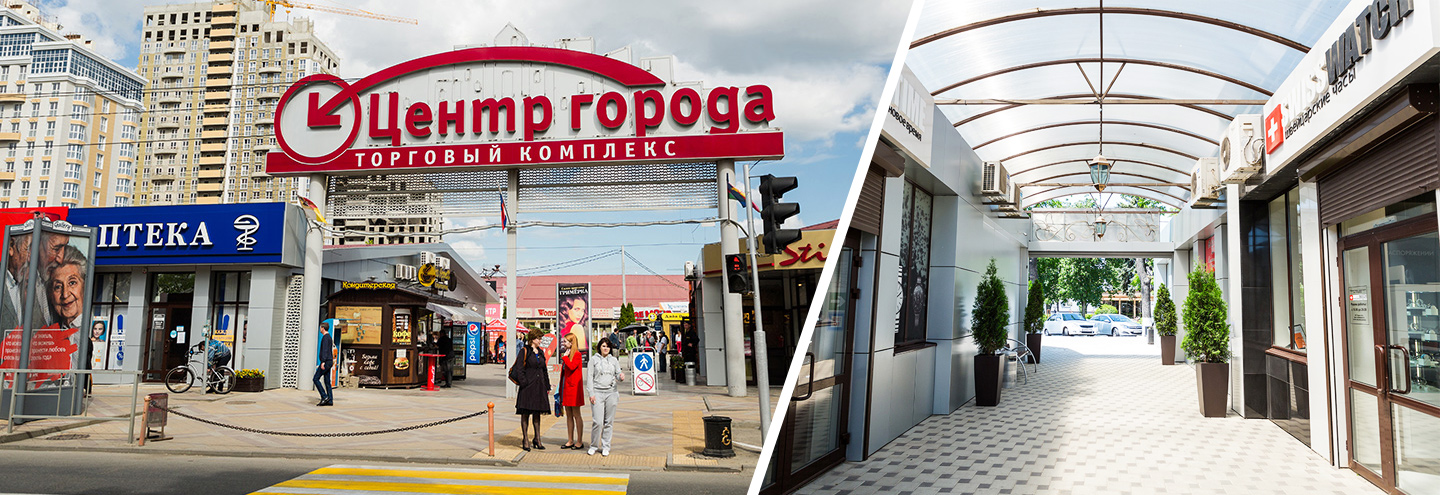Центр города краснодар фудкорты. ТРК центр города Краснодар. Торговый квартал центр города Краснодар. Краснодар торговый центр центр города карта.