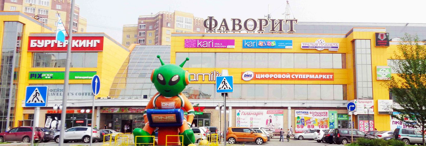 Карта фаворит тюмень