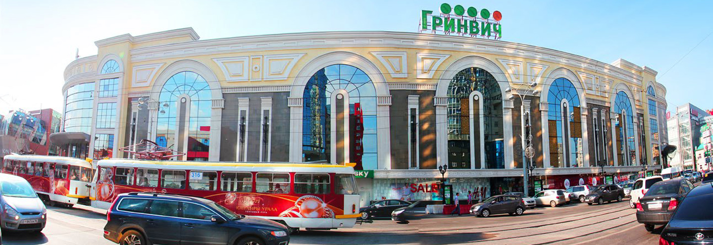 Форд 66 екатеринбург магазин