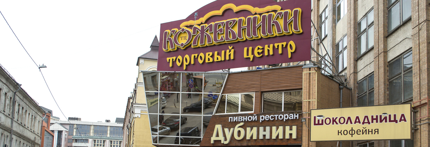 Нива март спб магазин