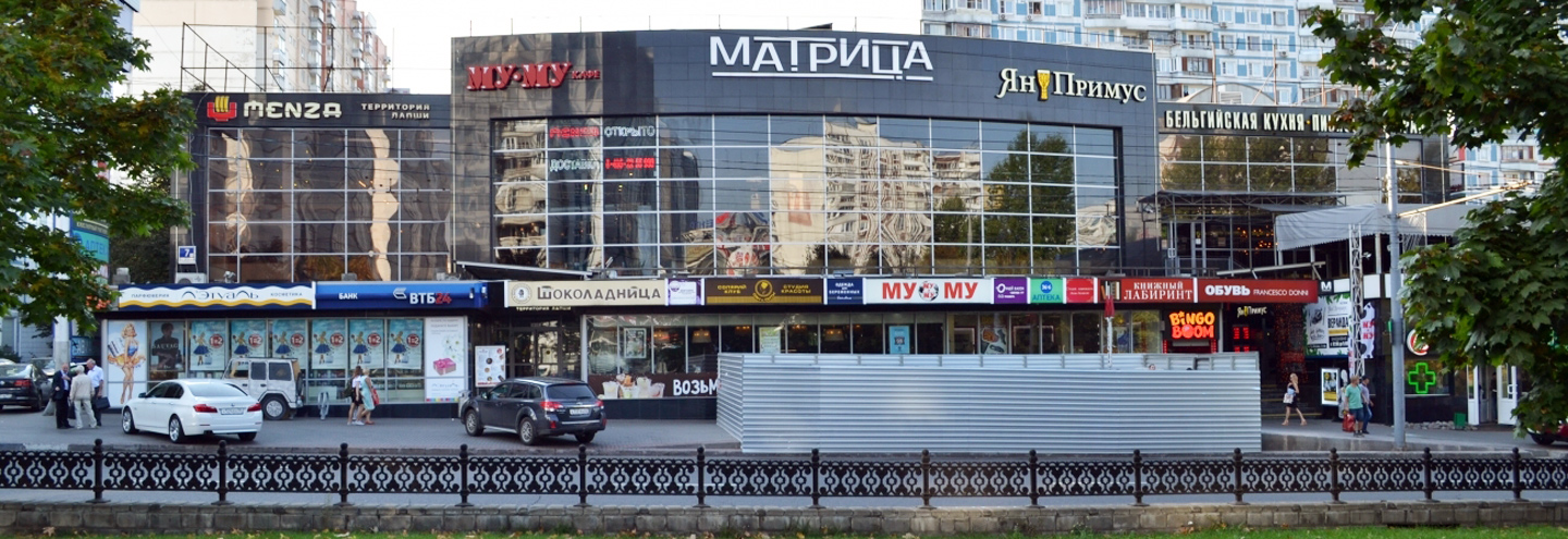 Матрица москва