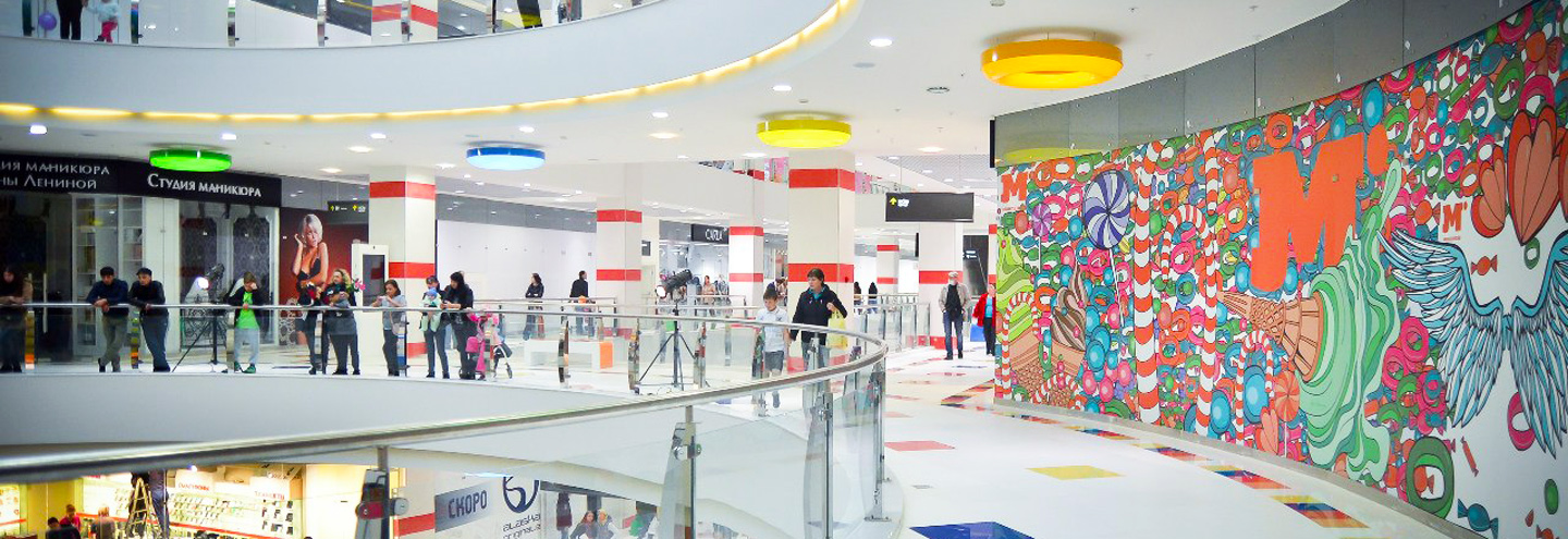 ТРЦ «Монпансье»