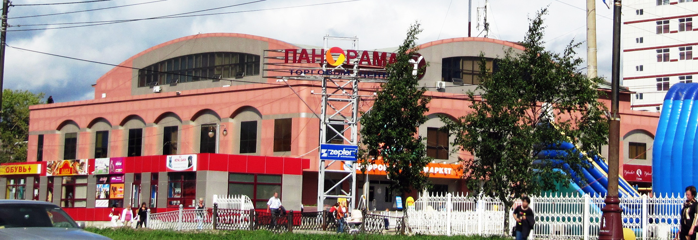 Гостиница панорама южно сахалинск