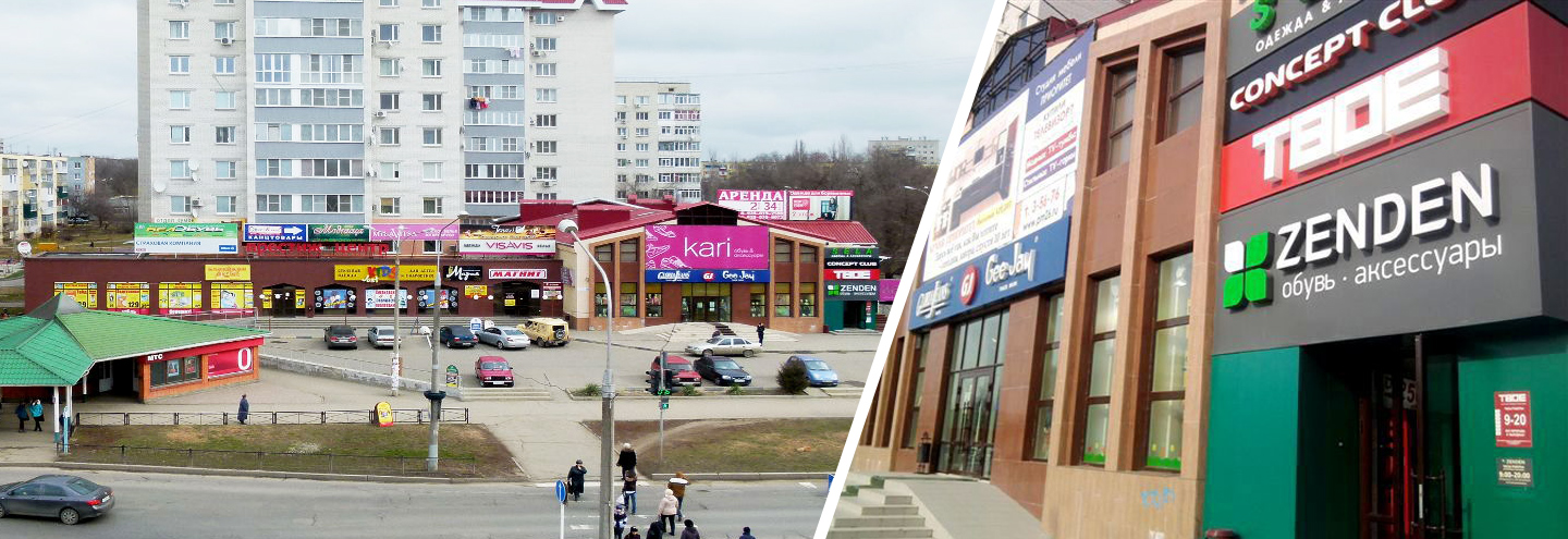 kari ГИПЕР в Невинномысске, уд. Гагарина 63 ТЦ "Гагаринский - фото, отзывы 2025,