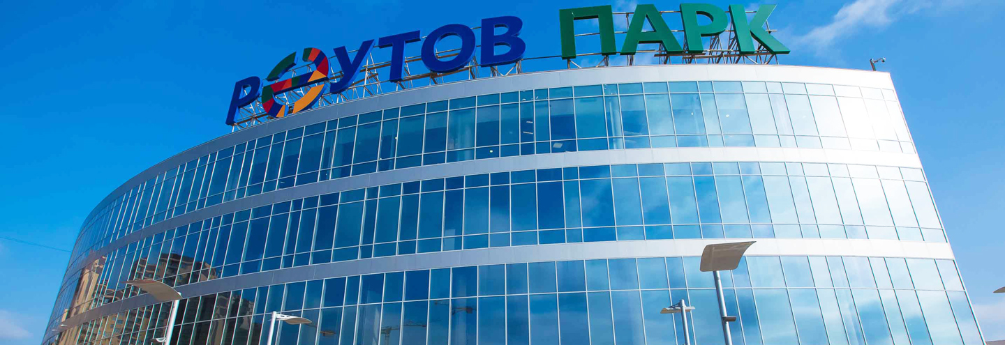 Ашан реутов. Центр Реутов, парк.. Реутов ТЦ Реутов парк. Носовихинское шоссе, д. 45, ТРЦ "Реутов парк".. Реутов парк Новокосино.