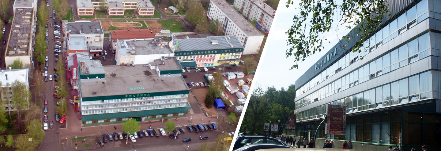 тц росинка киров магазины. тц росинка-башня киров. тц эдем дзержинск. воровского 71 киров аптека. азина киров на карте.