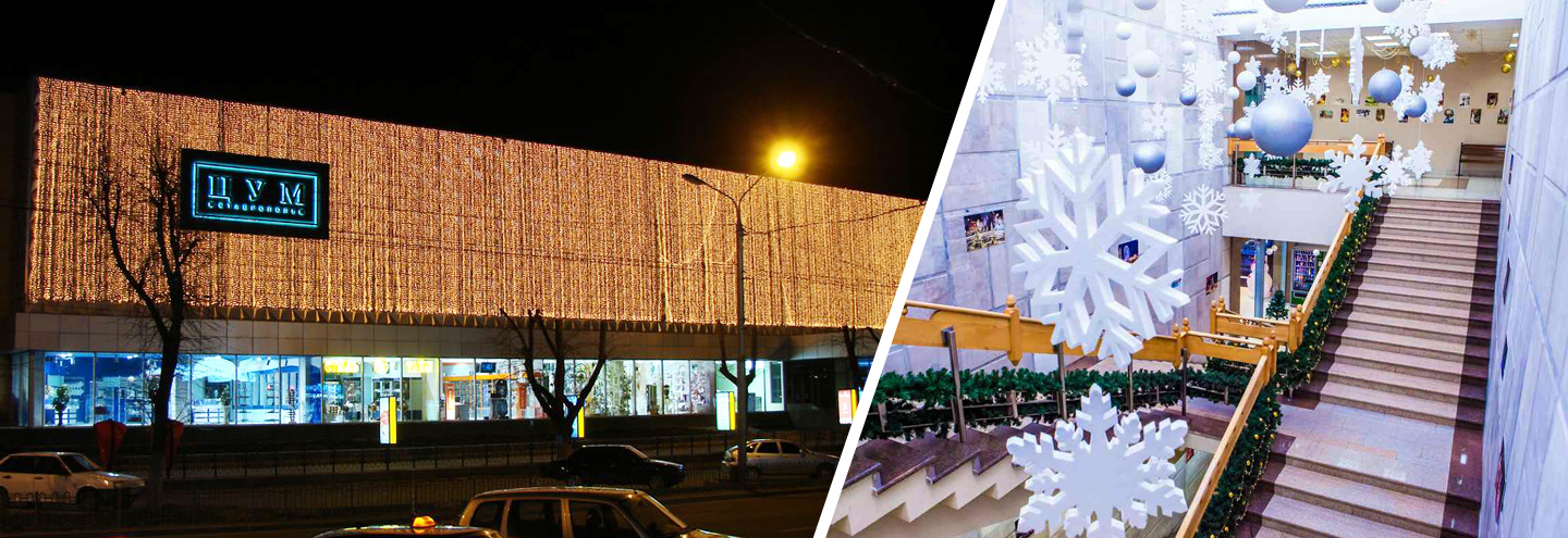 ставрополь ул дзержинского 131а. цум ставрополь товар. ставрополь цум адрес. цум ставрополь режим работы. цум ставрополь магазины.