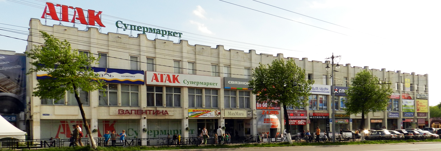 Цум валентина дворянская ул 10 владимир фото