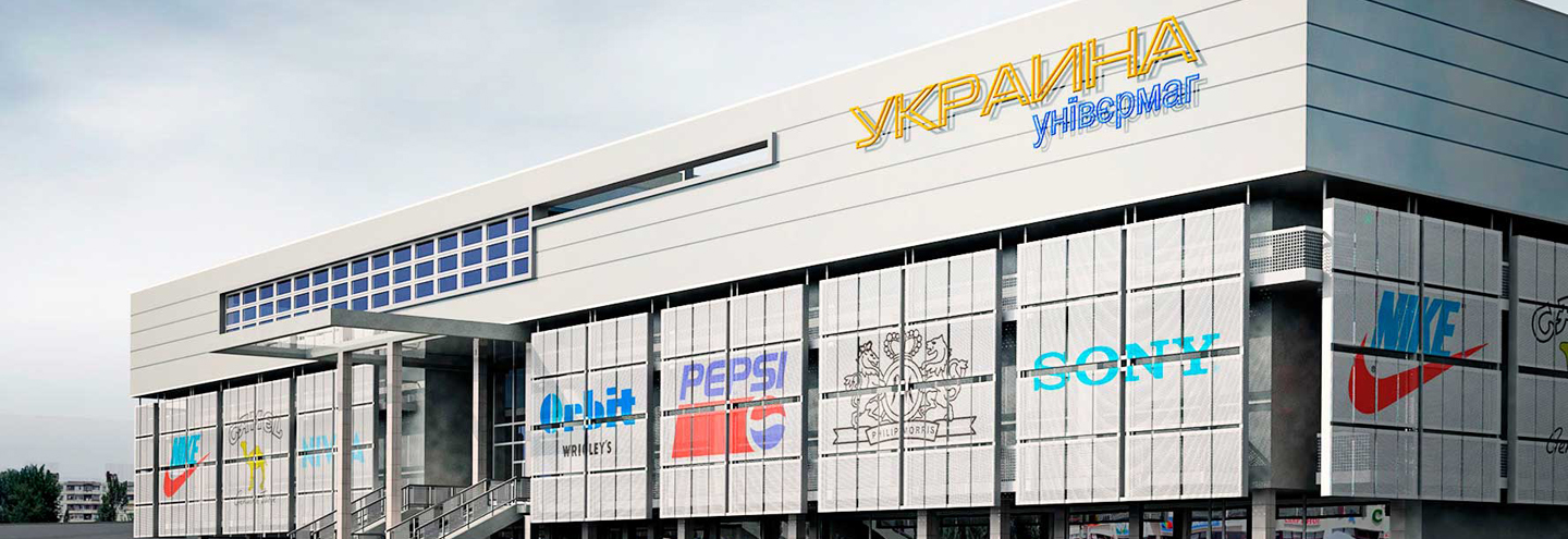 Трц караван харьков. Тц в харкові. Тц экватор харьков. Харьков гипермаркет караван. Харьков тц.