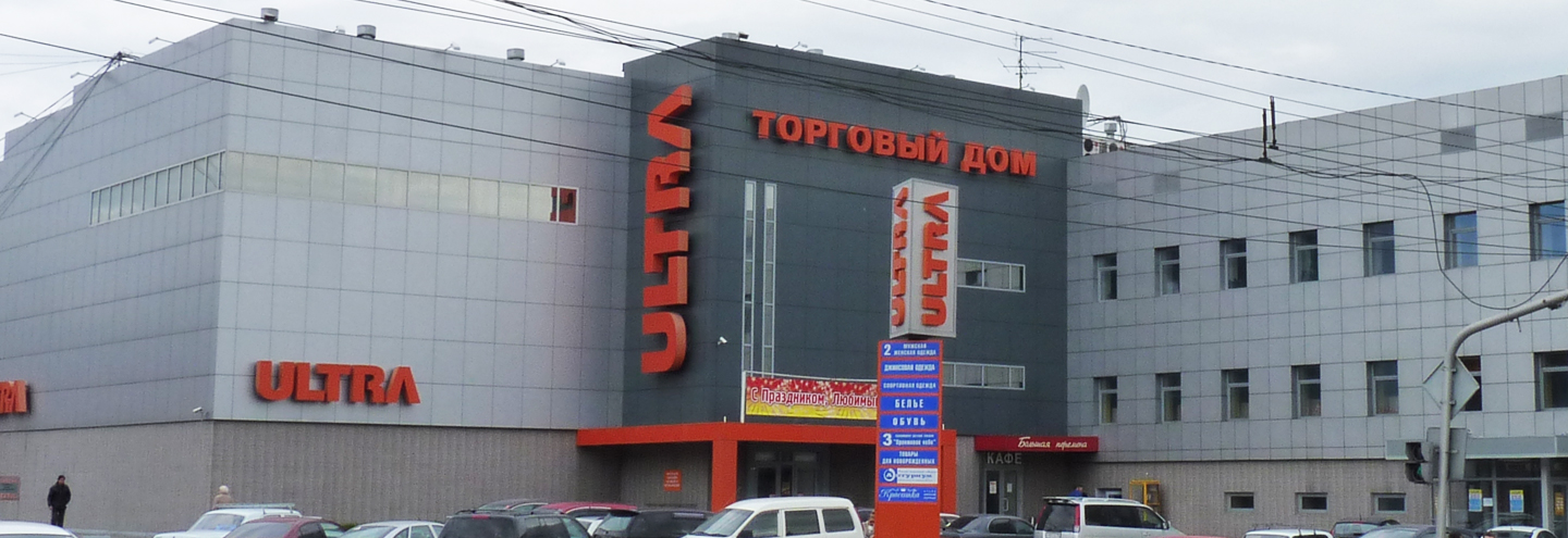 Авито Купить Магазин Барнаул