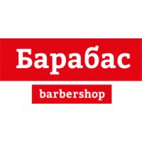 Барбершоп Барабас