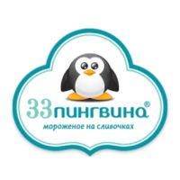 33 пингвина