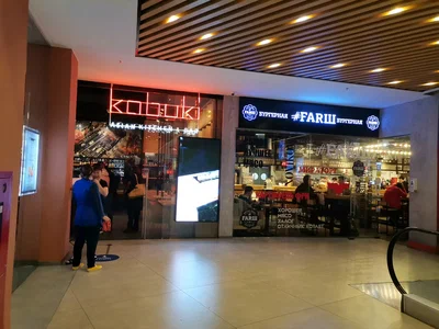 Kabuki
