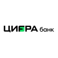 БАНК ЦИFРА