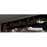 Amadeus Salon