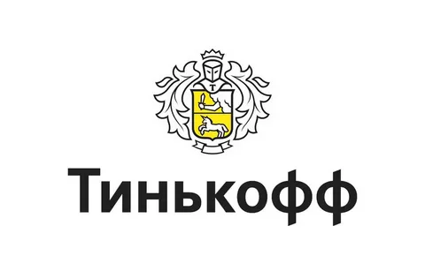 Банкомат Тинькофф банк
