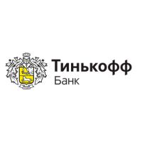 Банкомат Тинькофф Банк