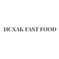 ИСХАК FAST FOOD