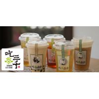 Chicha San Chen