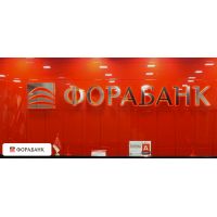 Обмен валют