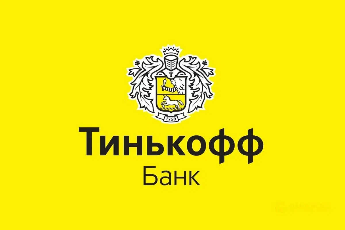 Банкомат Тинькофф