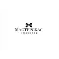 Мастерская упаковки