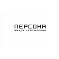 Персона