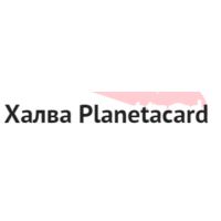 Халва Planetacard