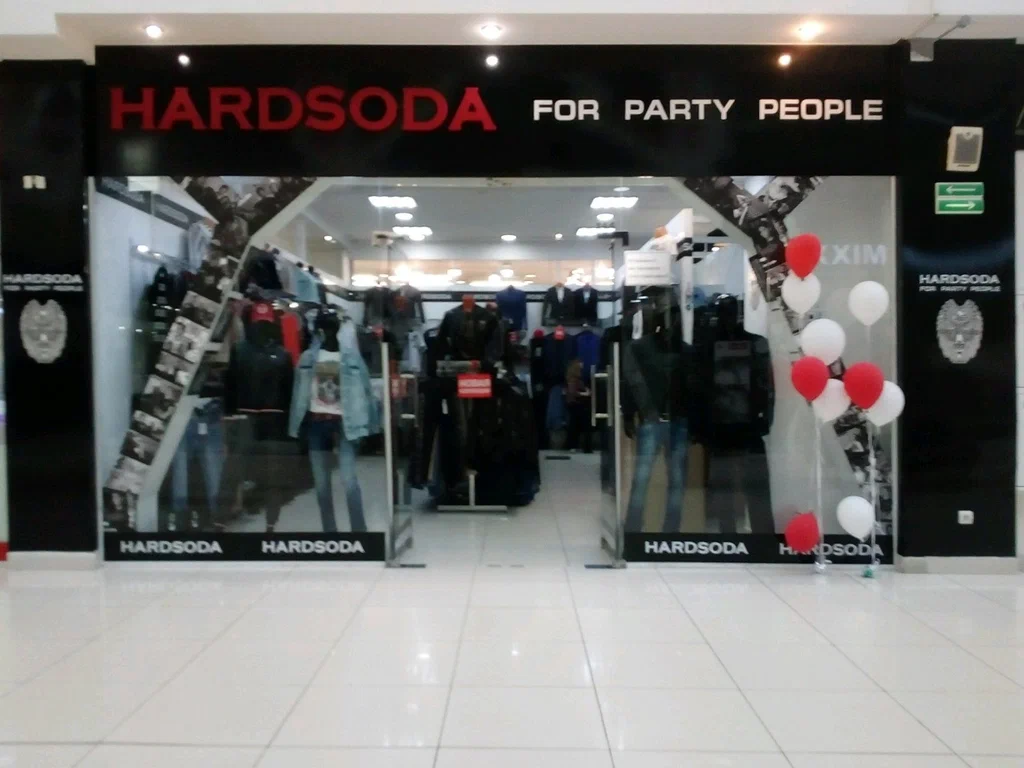 Хардсода. Магазин HARDSODA. Континент Омск магазины одежды. Одежда HARDSODA интернет магазин. HARDSODA 1981.