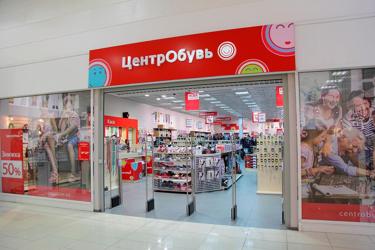 Магазин Лопаток Саранск Адреса