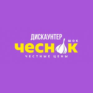 Официальный сайтЧеснок