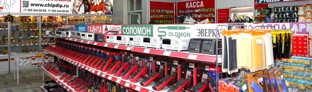 Интернет Магазин Товаров Томск