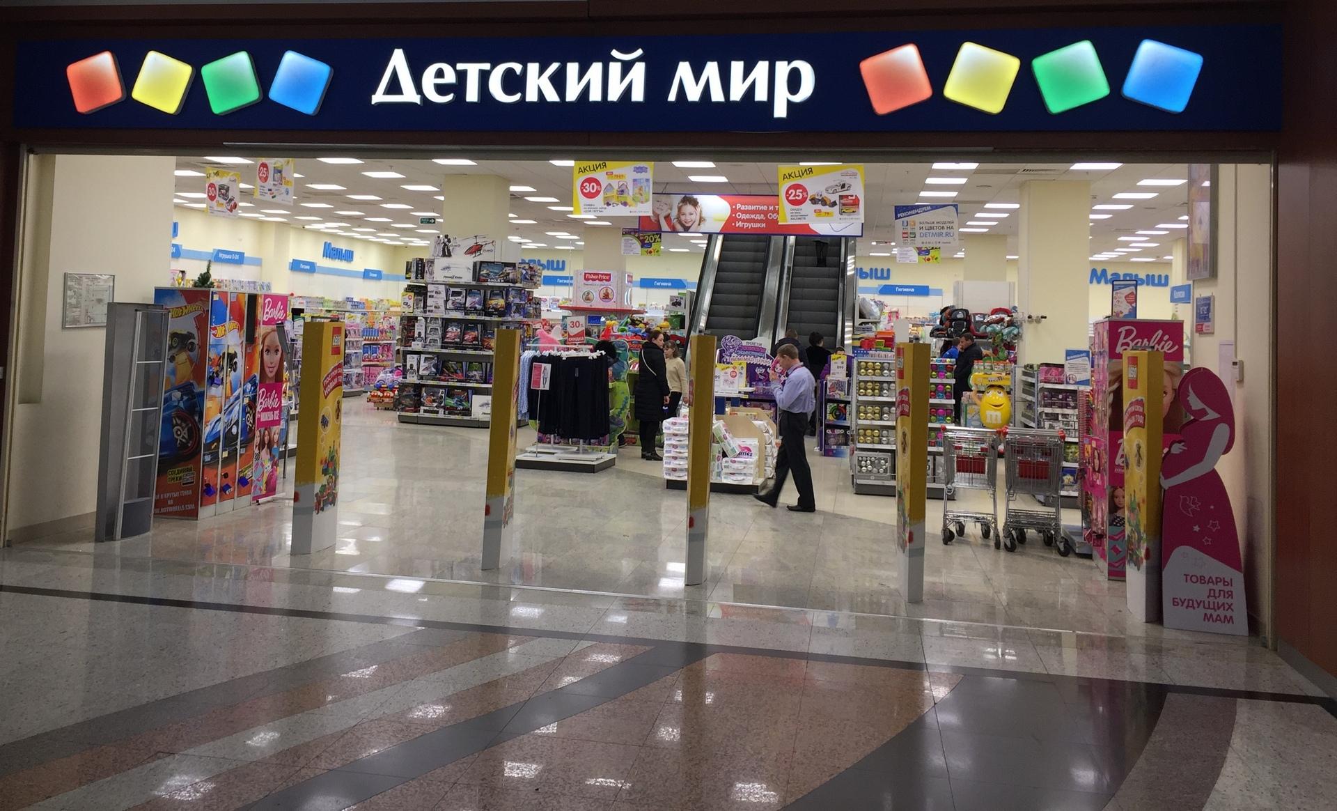 Магазин Электроники Нефтеюганск
