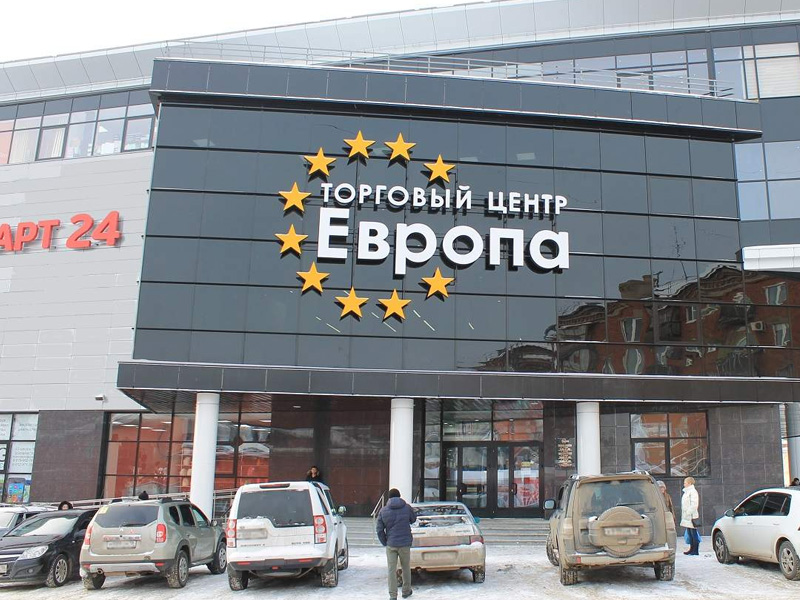 Европа Воронеж
