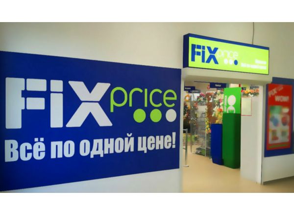 Fix Price открывает первые магазины в Монголии