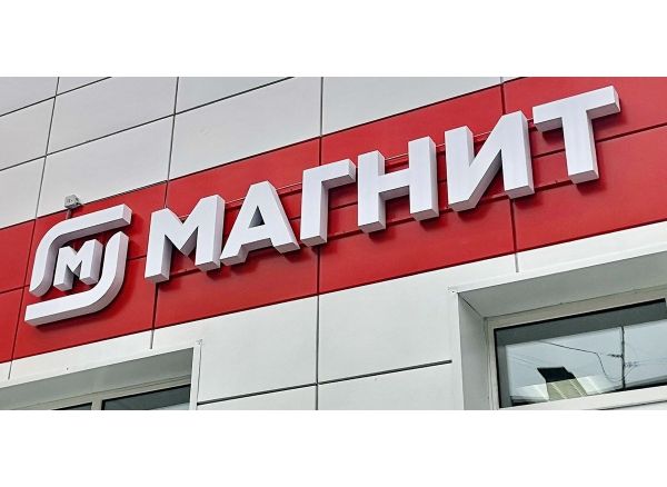 Магнит открыл 11 новых дарксторов в 2022 году