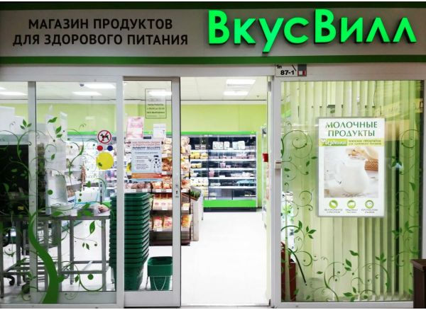 Покупатели ВкусВилла активно участвуют в экологических проектах сети