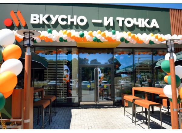 Вкусно – и точка собирается Казахстане
