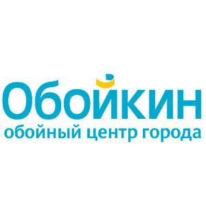 Официальный сайтОбойкин