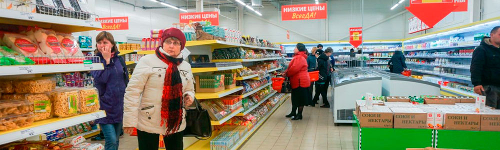 Работа в магазине верный. Горячая линия 5 Пятерочка. Ответственный сотрудник сети магазинов Пятерочка по Смоленской обл.