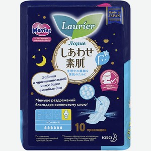 Прокладки гигиенические Laurier F ночные с крылышками 30 см, 10шт Япония