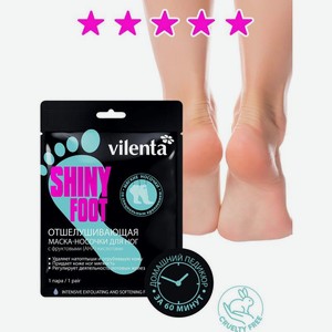 Маска-носочки для ног Vilenta отшелушивающая Shiny Foot 40мл