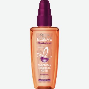 Сыворотка Loreal Elseve для волос Frizz Killer длина мечты 100мл
